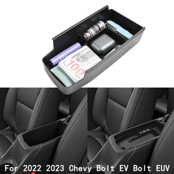  Центральный консольный органайзер для 2022 г. 2023 г. Chevy Bolt EUV EV Аксессуары для интерьера, вставка лотка Ящик для хранения подлокотников из материала ABS