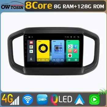  Owtosin 4G LTE WiFi 8G + 128G Android 11 Автомобильное GPS-навигационное радио для Fiat Strada 281 2020-2023 Головное устройство Авто Стерео DSP CarPlay