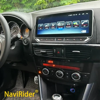  Android 13 10,25-дюймовый экран 8 ГБ ОЗУ для Mazda CX5 CX-5 CX 5 2012 - 2015 Автомагнитола Мультимедиа Видеоплеер Навигация Стерео GPS