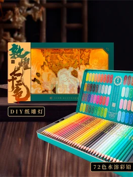  FeiLeNiao Dunhuang Китайские цветные карандаши 72 цвета Традиционные китайские элементы, водорастворимые, отлично подходят для рисования и раскрашивания