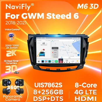  10 дюймов 2K Экран Беспроводной CarPlay Android AUTO Авто Авто Радио для GWM Steed 6 2018-2021 GPS Навигация Мультимедиа DSP RDS Стерео DVD