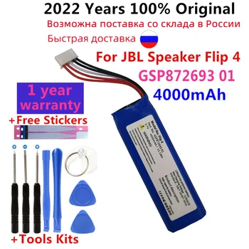  100% оригинал Новый для JBL Flip 4, Flip 4 Special Edition GSP872693 01 Flip4 4000 мАч Аккумуляторные батареи Bateria Tools Kits